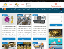 Tablet Screenshot of filemarket.org